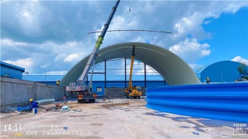 云南保山華新水泥料棚拱形屋頂工程